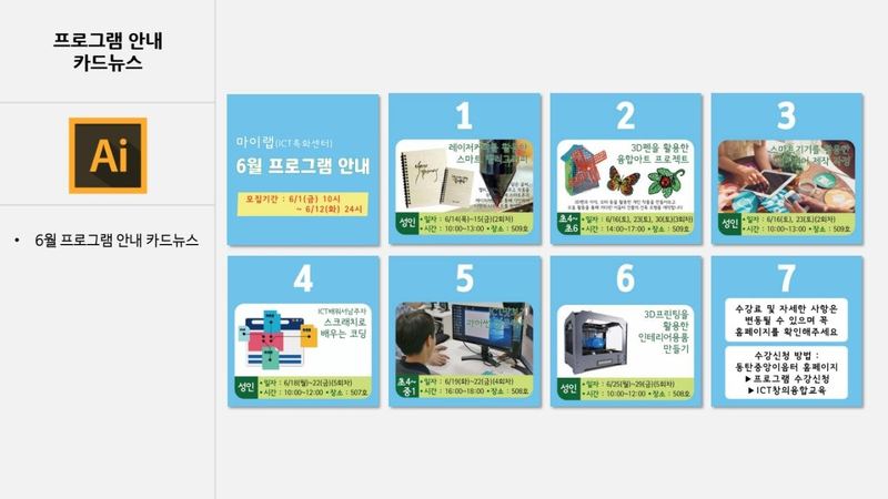 버드그래픽스 홍보물 · 인쇄 작업 예시