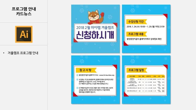 버드그래픽스 카드뉴스 · SNS 작업 예시