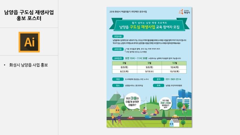 버드그래픽스 브랜딩 · 로고 작업 예시
