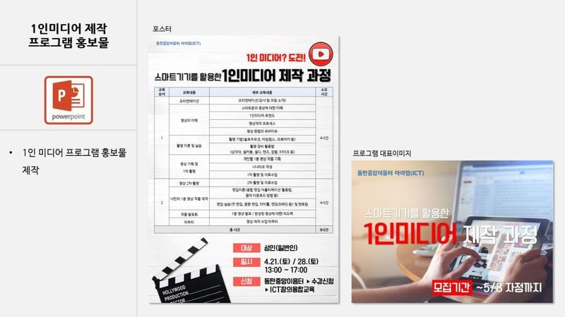 버드그래픽스 브랜딩 · 로고 작업 예시