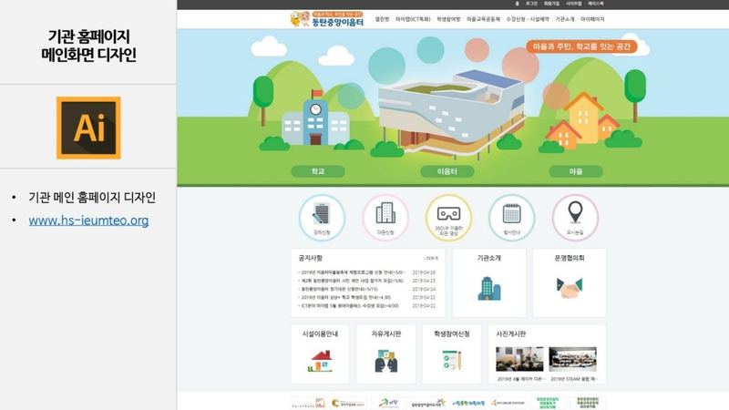 버드그래픽스 브랜딩 · 로고 작업 예시