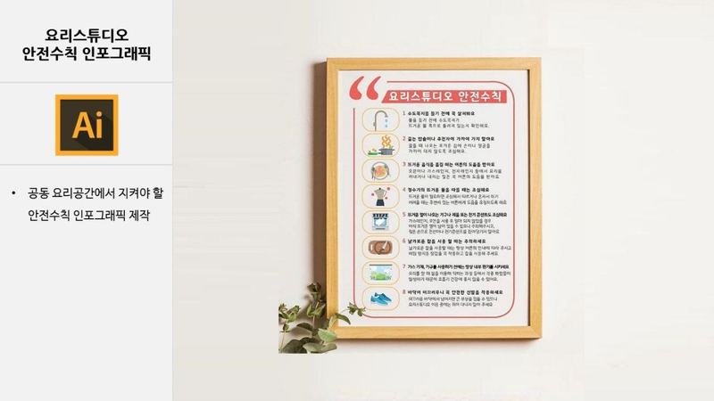 버드그래픽스 브랜딩 · 로고 작업 예시