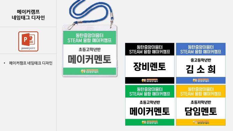 버드그래픽스 UX·UI · 앱 작업 예시