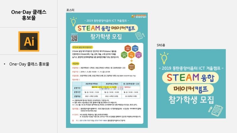 버드그래픽스 인포그래픽 작업 예시
