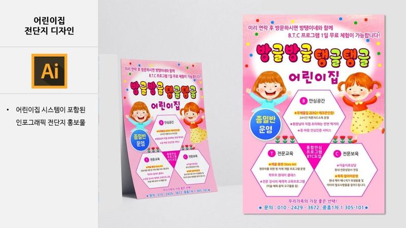 버드그래픽스 카드뉴스 · SNS 작업 예시