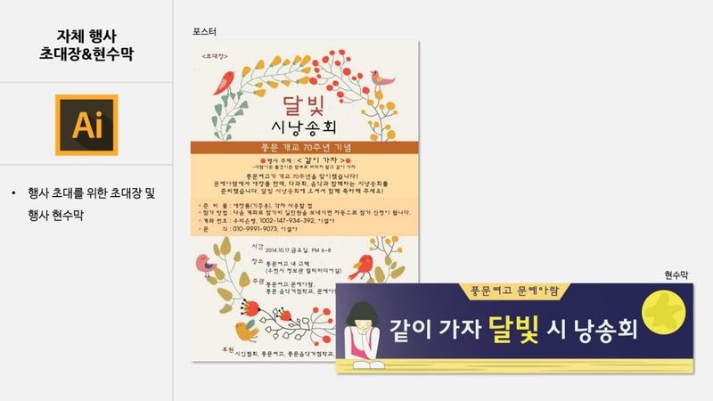 버드그래픽스 브랜딩 · 로고 작업 예시