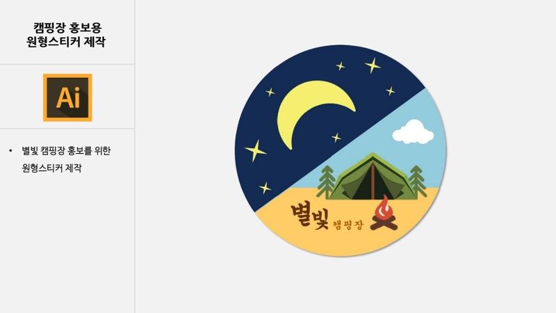 버드그래픽스 브랜딩 · 로고 작업 예시